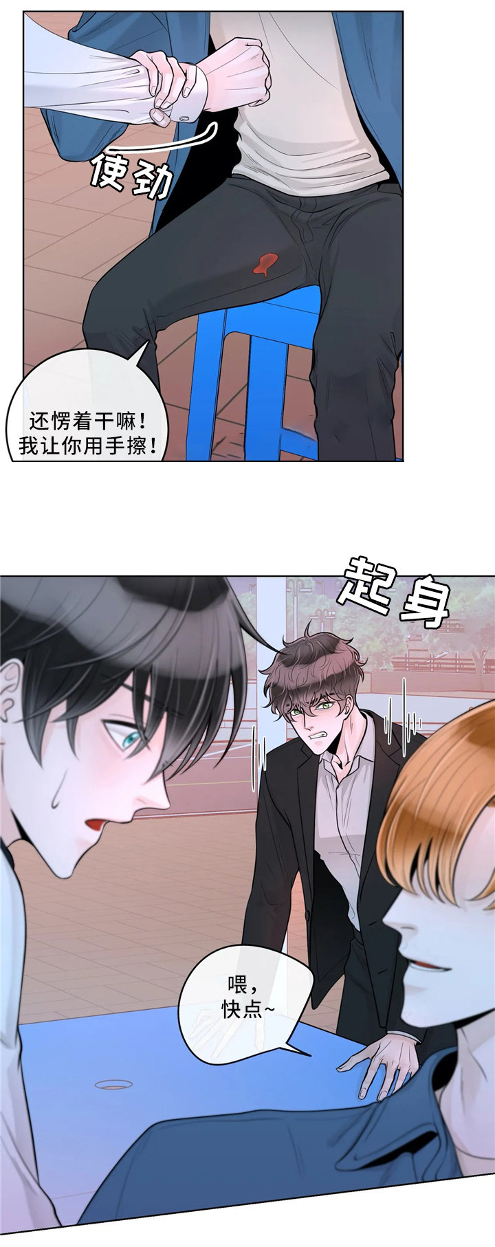 《阿尔法伴侣》漫画最新章节第63话免费下拉式在线观看章节第【9】张图片