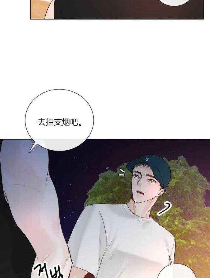 《阿尔法伴侣》漫画最新章节第77话免费下拉式在线观看章节第【33】张图片