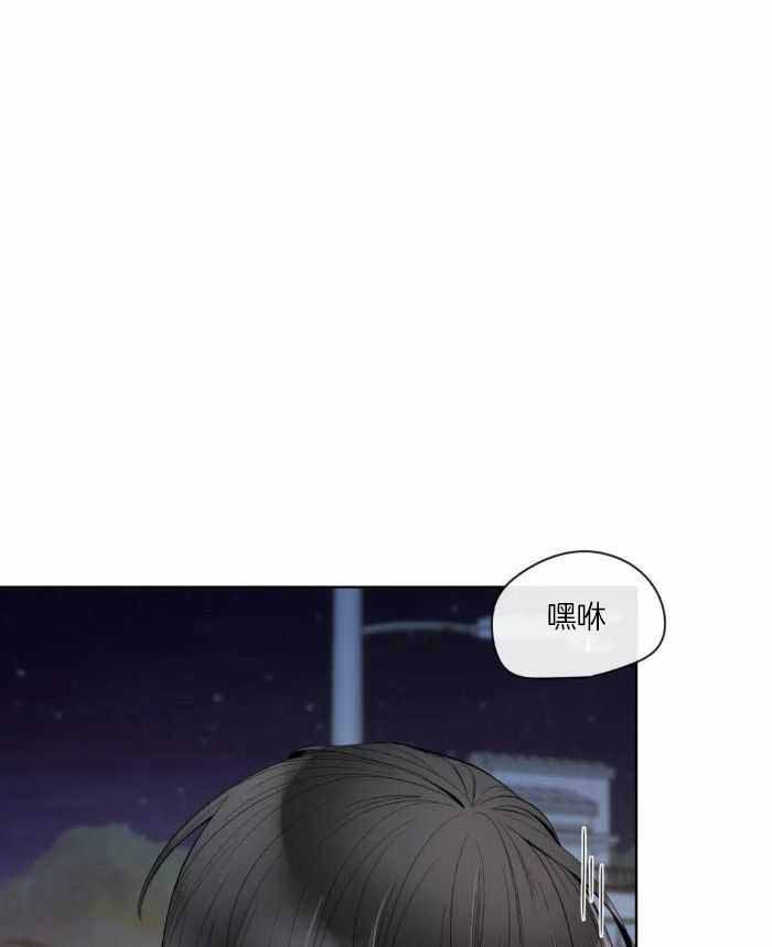 《阿尔法伴侣》漫画最新章节第79话免费下拉式在线观看章节第【35】张图片