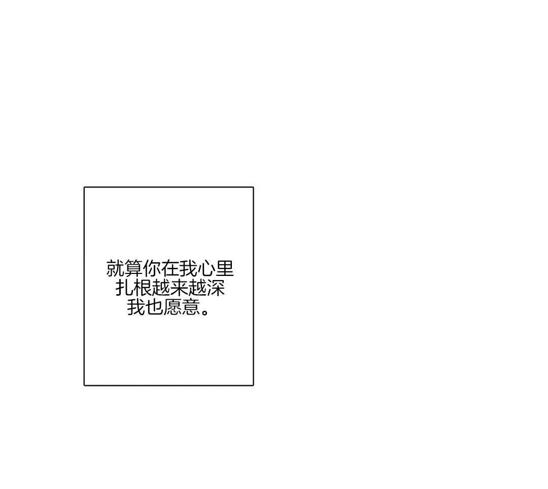 《阿尔法伴侣》漫画最新章节第96话免费下拉式在线观看章节第【15】张图片