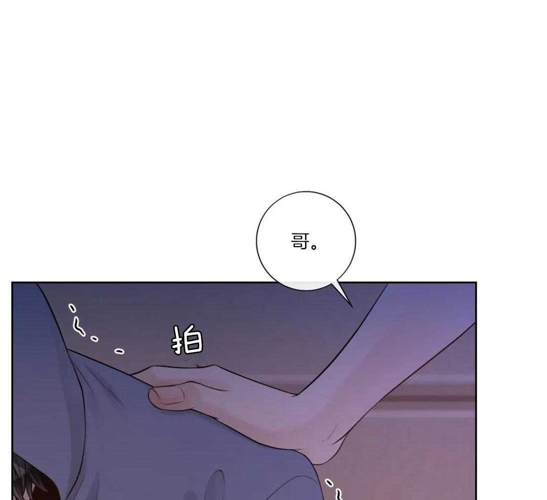 《阿尔法伴侣》漫画最新章节第98话免费下拉式在线观看章节第【8】张图片