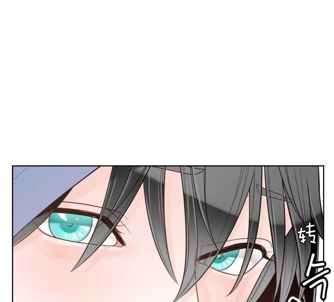 《阿尔法伴侣》漫画最新章节第93话免费下拉式在线观看章节第【26】张图片