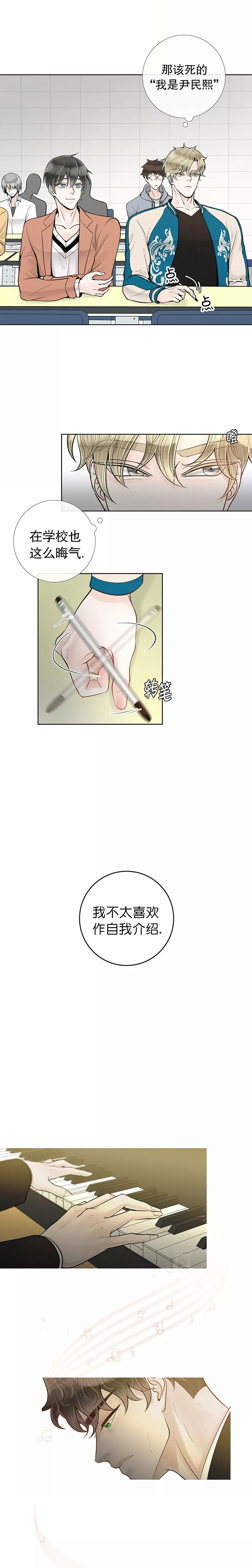 《阿尔法伴侣》漫画最新章节第41话免费下拉式在线观看章节第【2】张图片