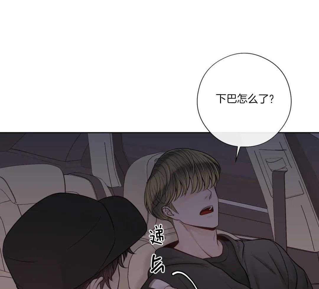 《阿尔法伴侣》漫画最新章节第97话免费下拉式在线观看章节第【5】张图片