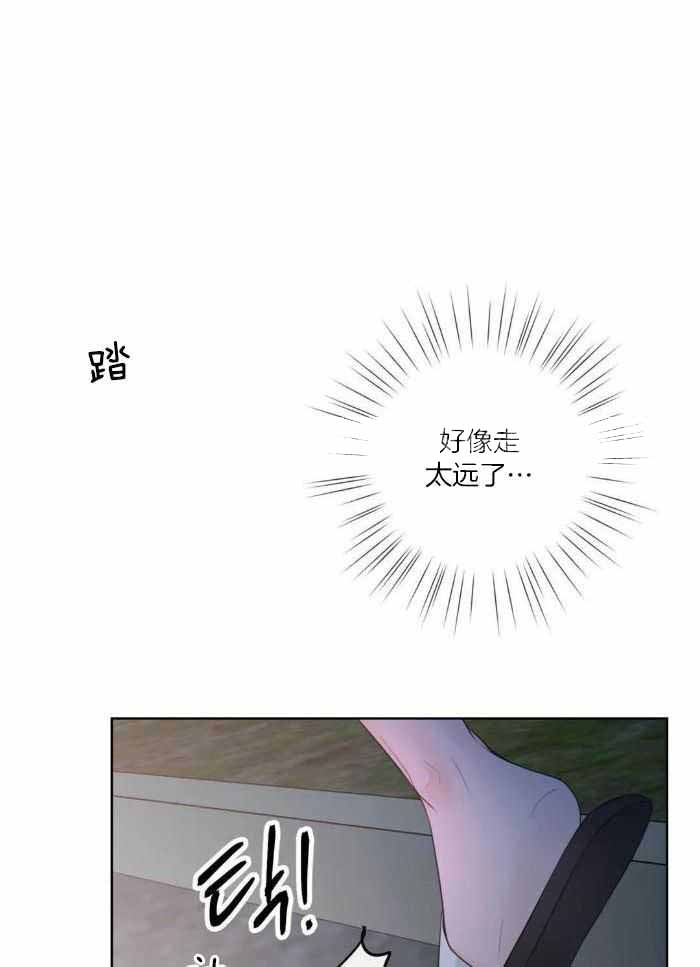 《阿尔法伴侣》漫画最新章节第79话免费下拉式在线观看章节第【1】张图片