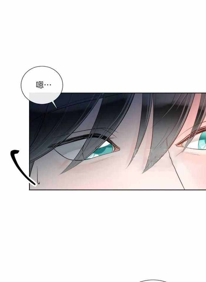 《阿尔法伴侣》漫画最新章节第77话免费下拉式在线观看章节第【21】张图片