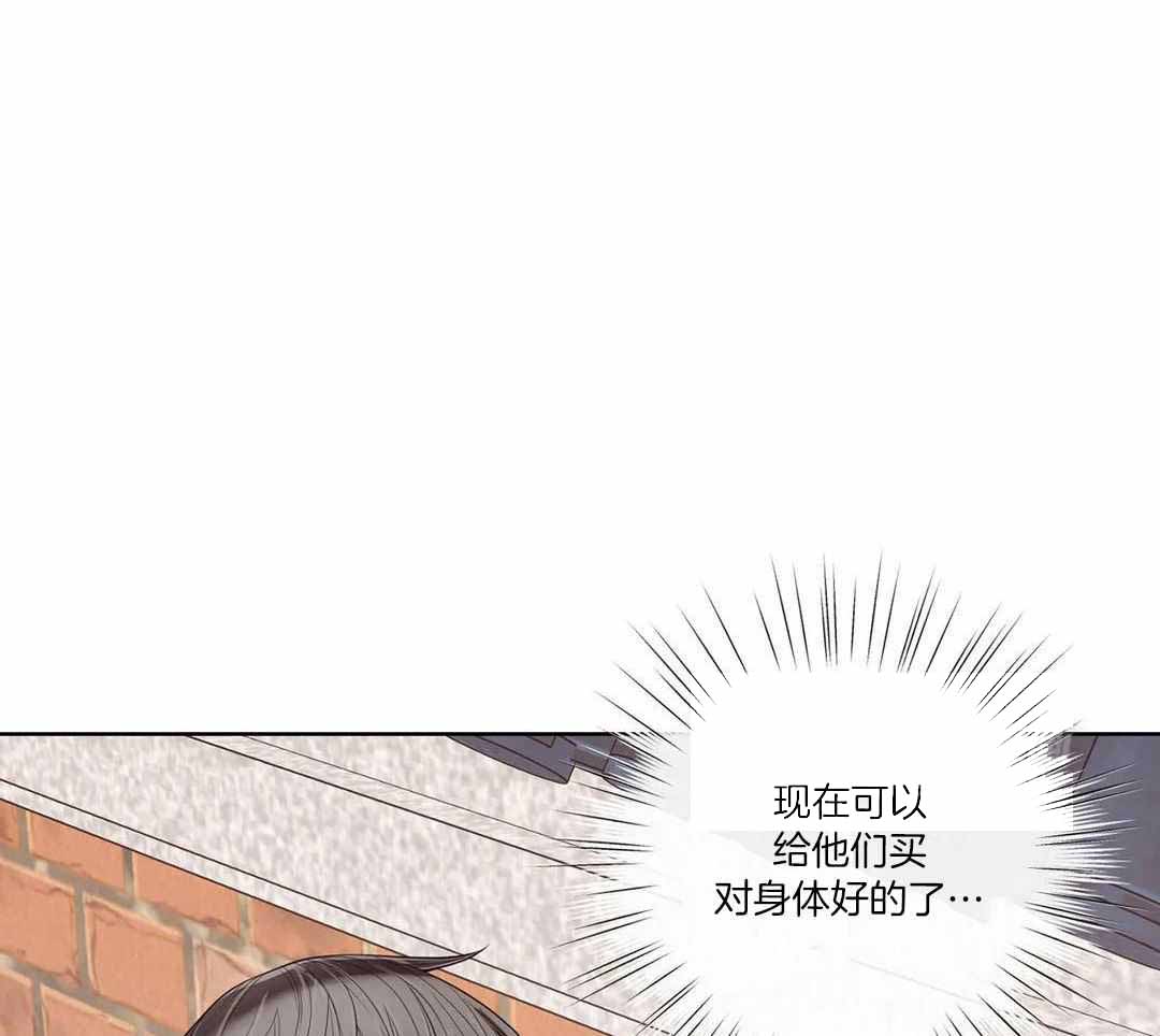 《阿尔法伴侣》漫画最新章节第96话免费下拉式在线观看章节第【16】张图片