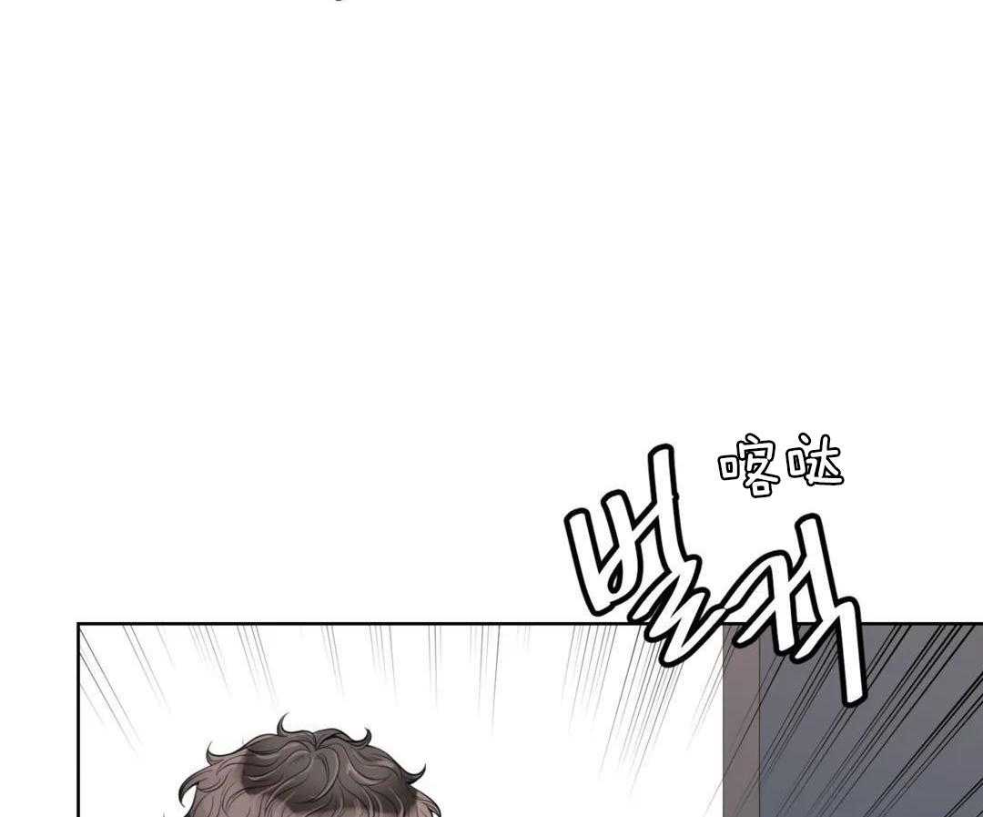 《阿尔法伴侣》漫画最新章节第100话免费下拉式在线观看章节第【47】张图片