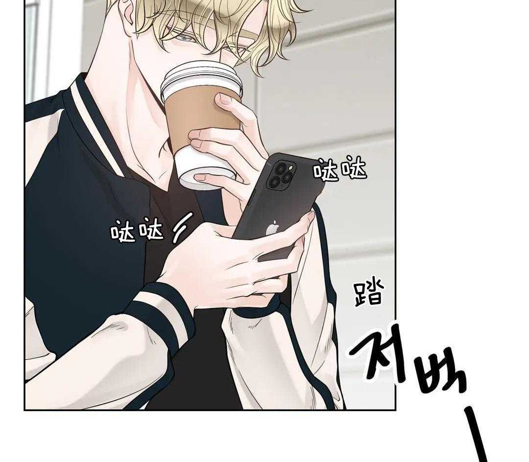 《阿尔法伴侣》漫画最新章节第94话免费下拉式在线观看章节第【4】张图片