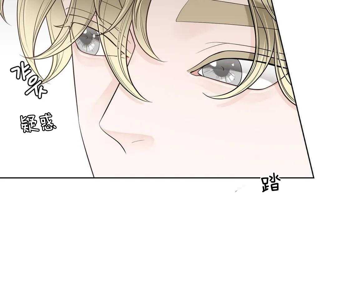 《阿尔法伴侣》漫画最新章节第94话免费下拉式在线观看章节第【17】张图片