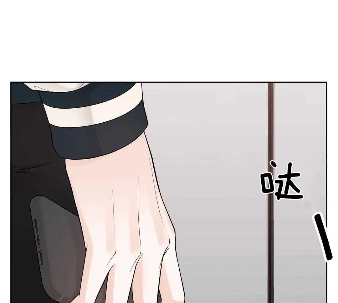 《阿尔法伴侣》漫画最新章节第94话免费下拉式在线观看章节第【20】张图片