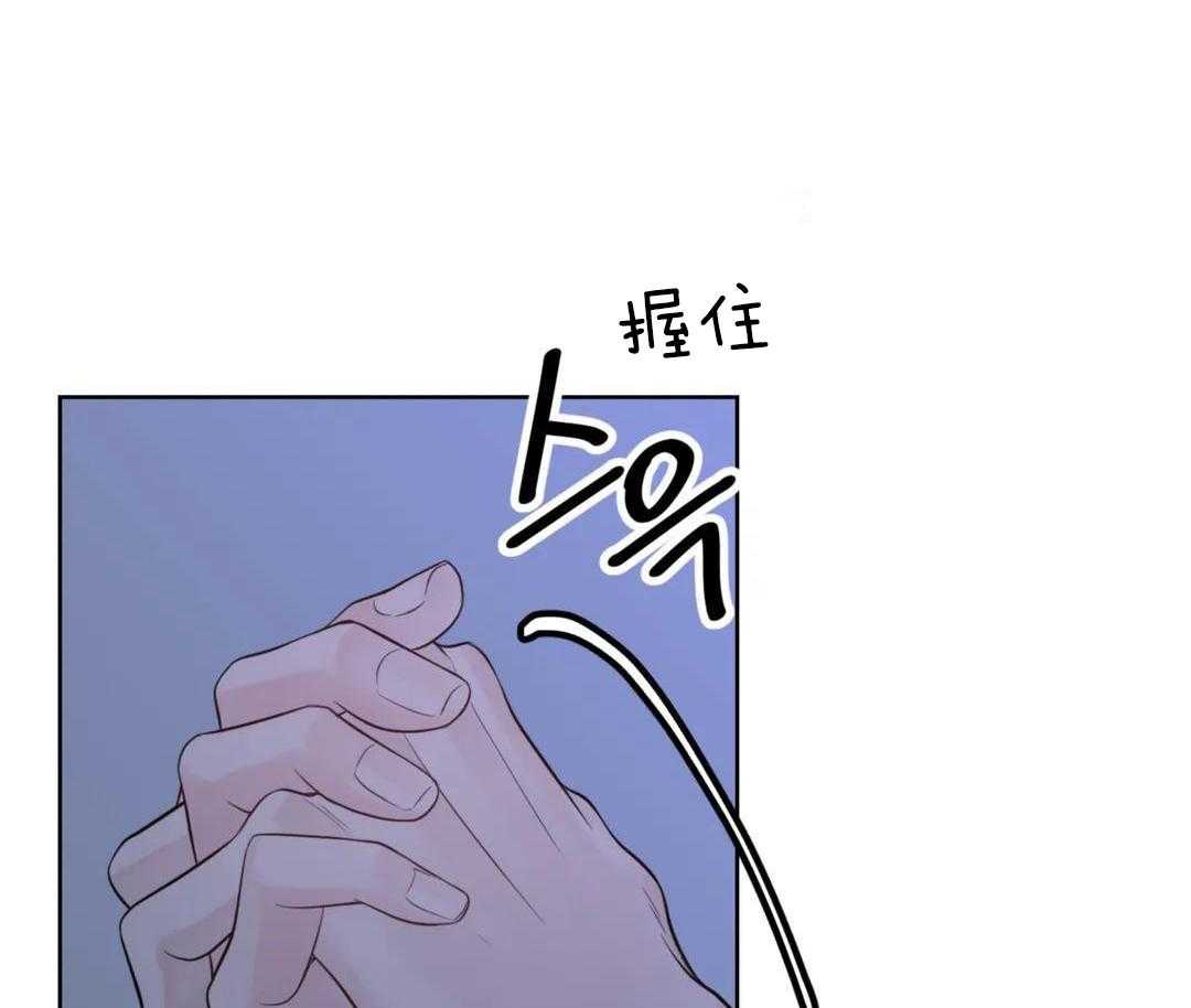 《阿尔法伴侣》漫画最新章节第92话免费下拉式在线观看章节第【25】张图片