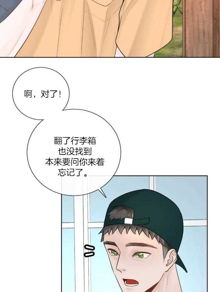 《阿尔法伴侣》漫画最新章节第76话免费下拉式在线观看章节第【26】张图片