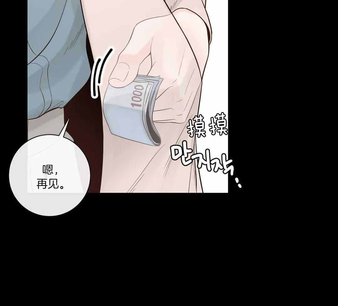 《阿尔法伴侣》漫画最新章节第95话免费下拉式在线观看章节第【8】张图片