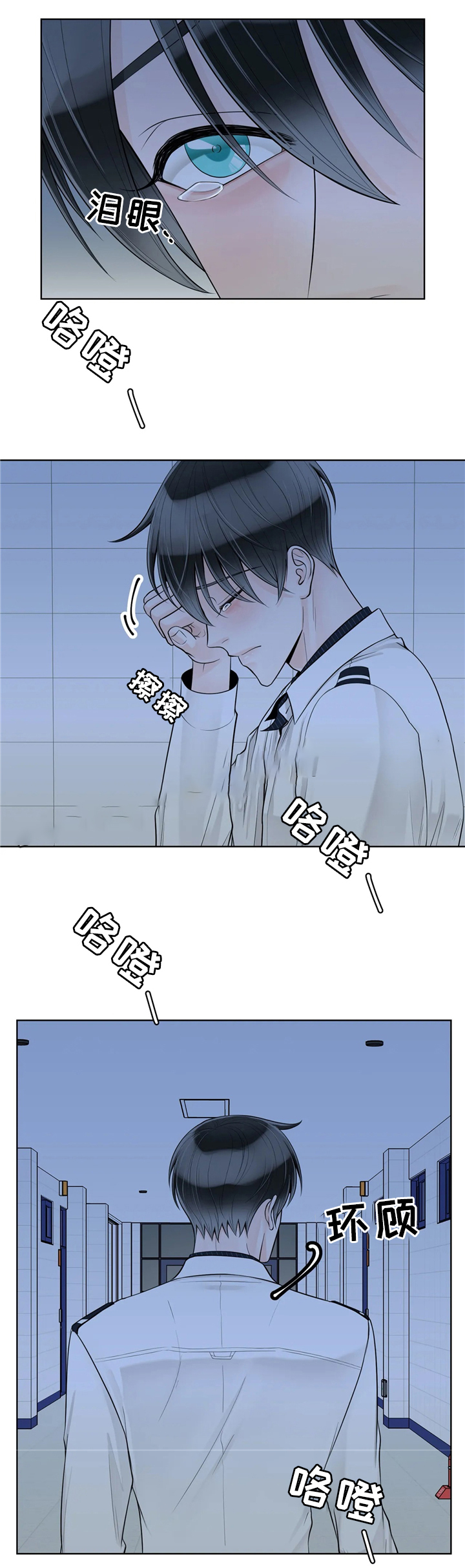 《阿尔法伴侣》漫画最新章节第66话免费下拉式在线观看章节第【7】张图片