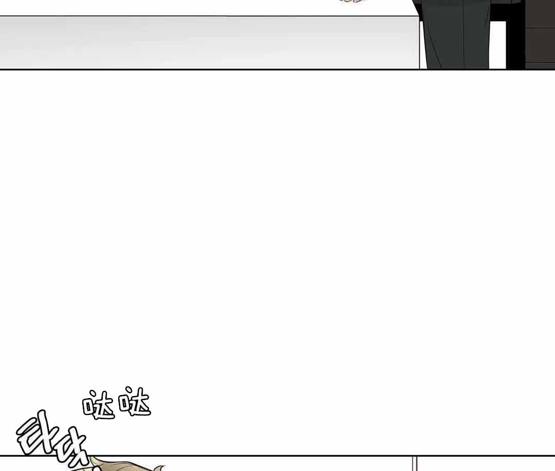 《阿尔法伴侣》漫画最新章节第98话免费下拉式在线观看章节第【40】张图片