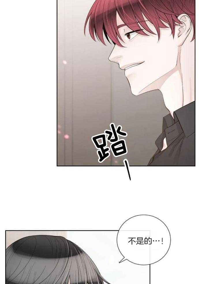 《阿尔法伴侣》漫画最新章节第87话免费下拉式在线观看章节第【25】张图片