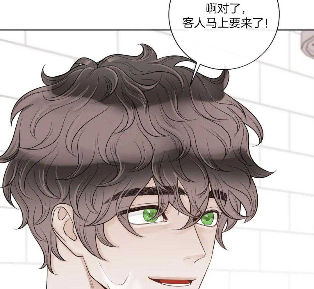 《阿尔法伴侣》漫画最新章节第100话免费下拉式在线观看章节第【29】张图片