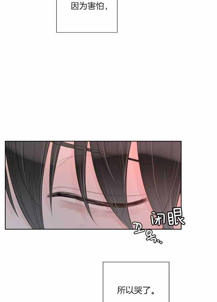 《阿尔法伴侣》漫画最新章节第81话免费下拉式在线观看章节第【6】张图片