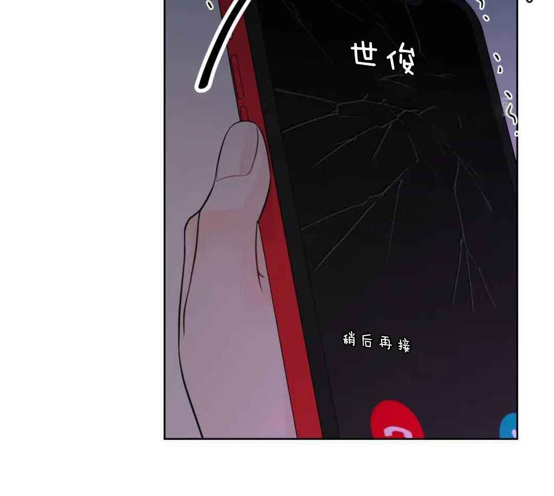 《阿尔法伴侣》漫画最新章节第97话免费下拉式在线观看章节第【48】张图片