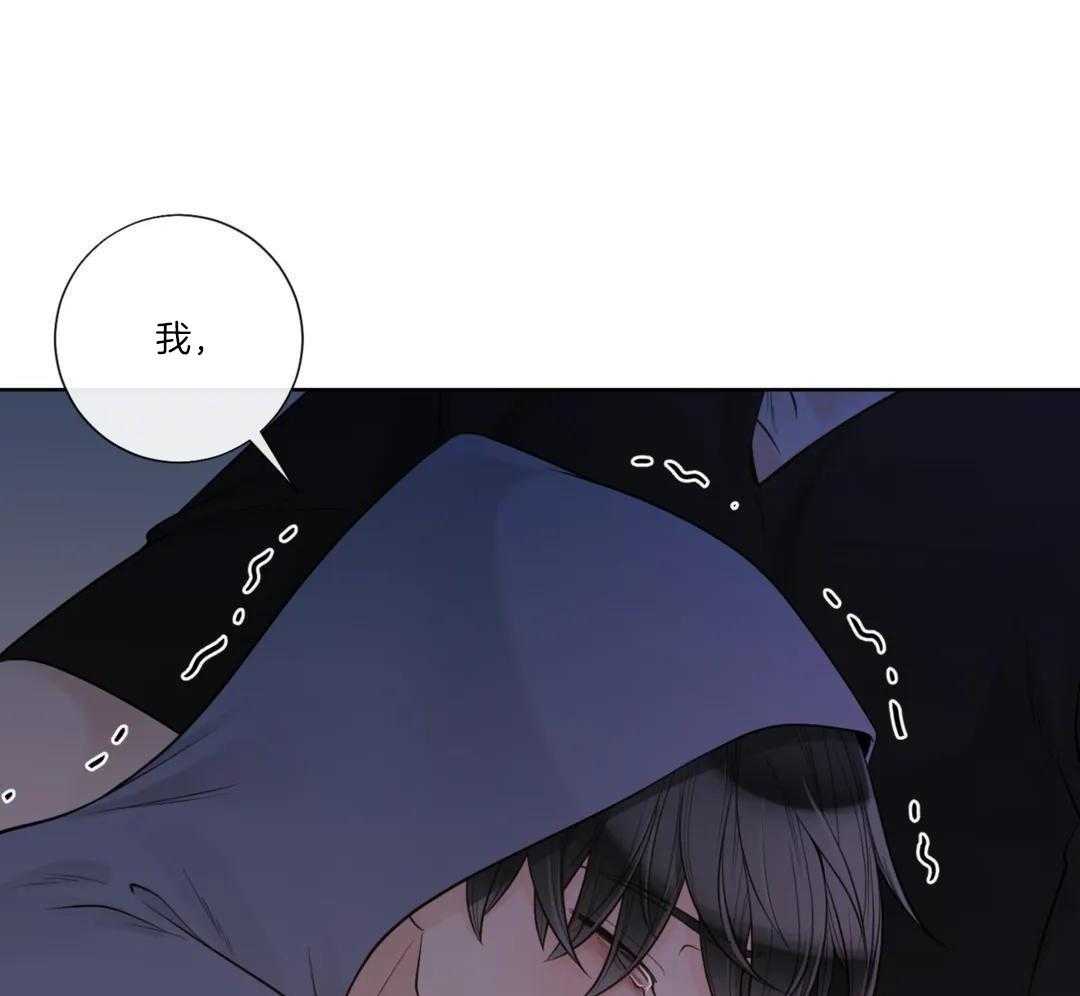 《阿尔法伴侣》漫画最新章节第98话免费下拉式在线观看章节第【23】张图片