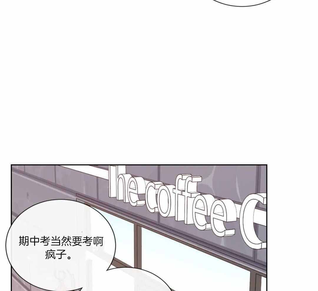 《阿尔法伴侣》漫画最新章节第92话免费下拉式在线观看章节第【39】张图片