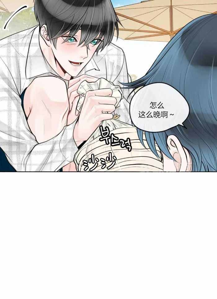 《阿尔法伴侣》漫画最新章节第74话免费下拉式在线观看章节第【3】张图片