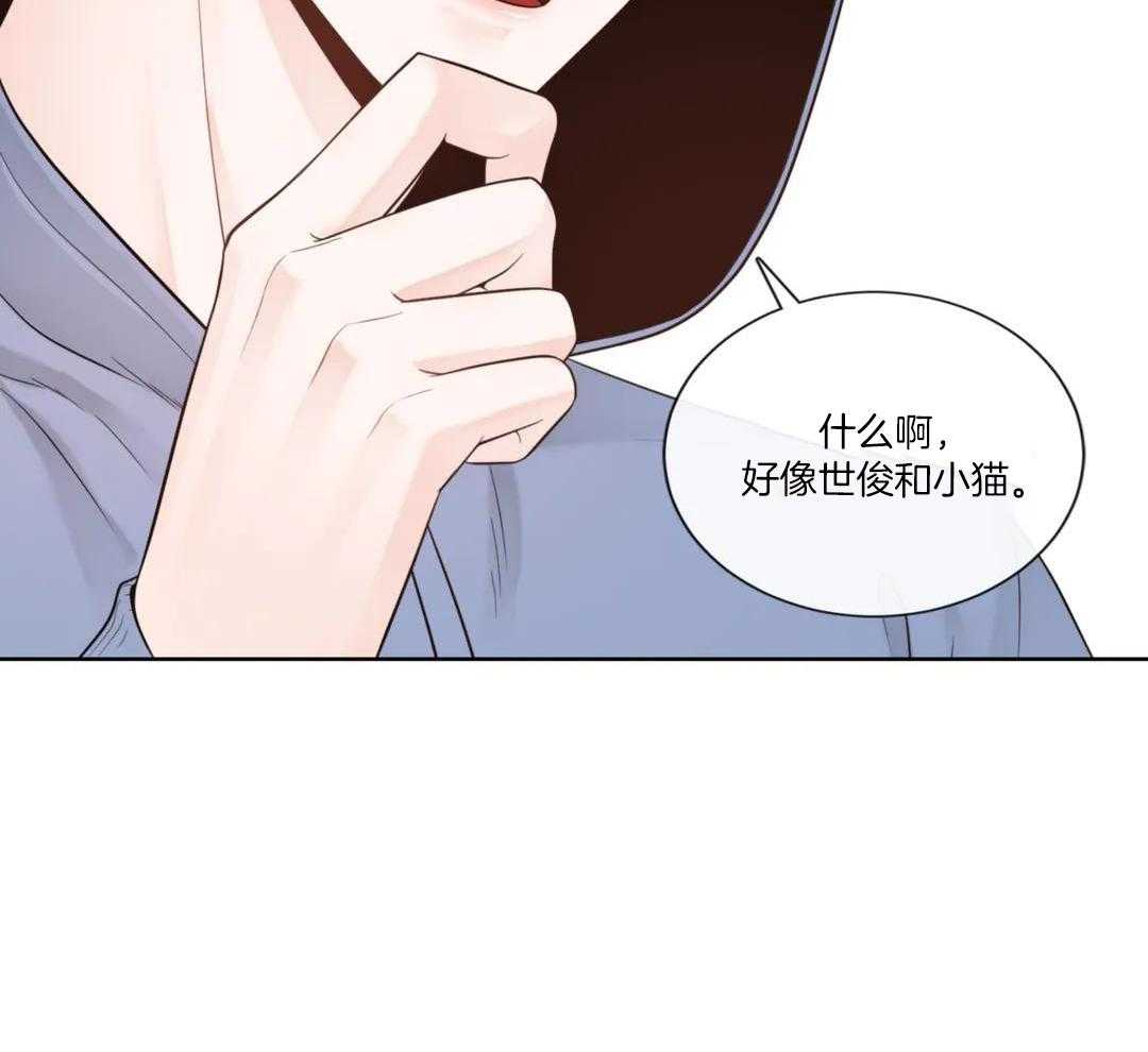 《阿尔法伴侣》漫画最新章节第93话免费下拉式在线观看章节第【40】张图片