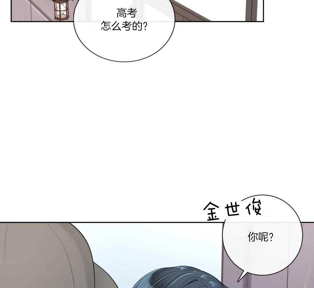 《阿尔法伴侣》漫画最新章节第92话免费下拉式在线观看章节第【40】张图片