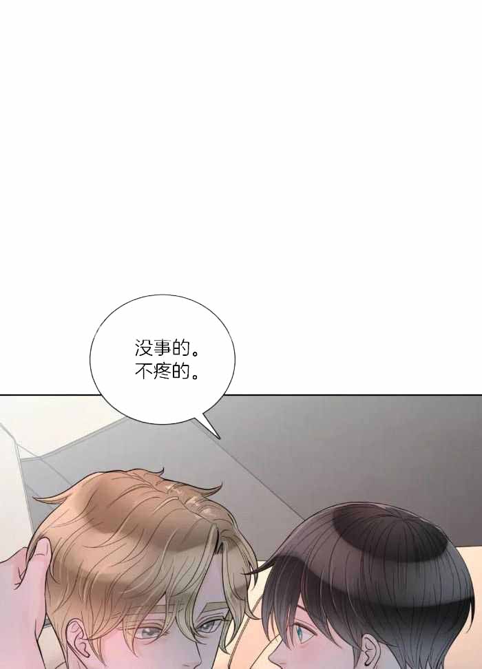 《阿尔法伴侣》漫画最新章节第81话免费下拉式在线观看章节第【1】张图片