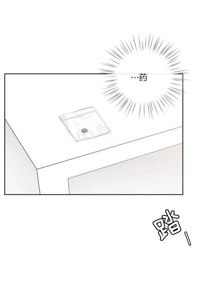 《阿尔法伴侣》漫画最新章节第85话免费下拉式在线观看章节第【10】张图片