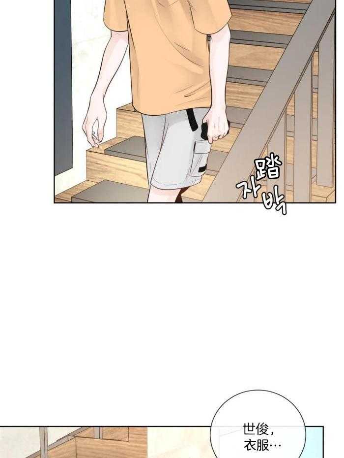 《阿尔法伴侣》漫画最新章节第76话免费下拉式在线观看章节第【33】张图片