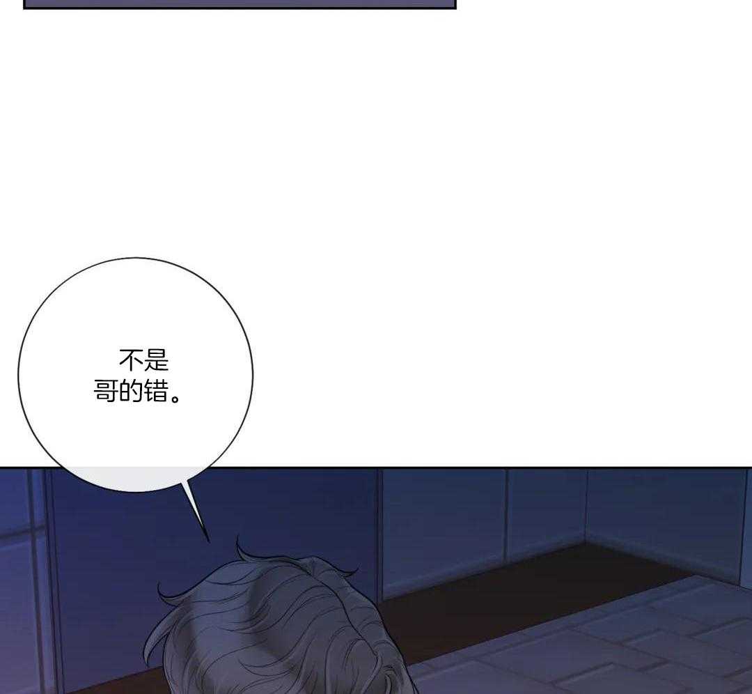 《阿尔法伴侣》漫画最新章节第98话免费下拉式在线观看章节第【28】张图片