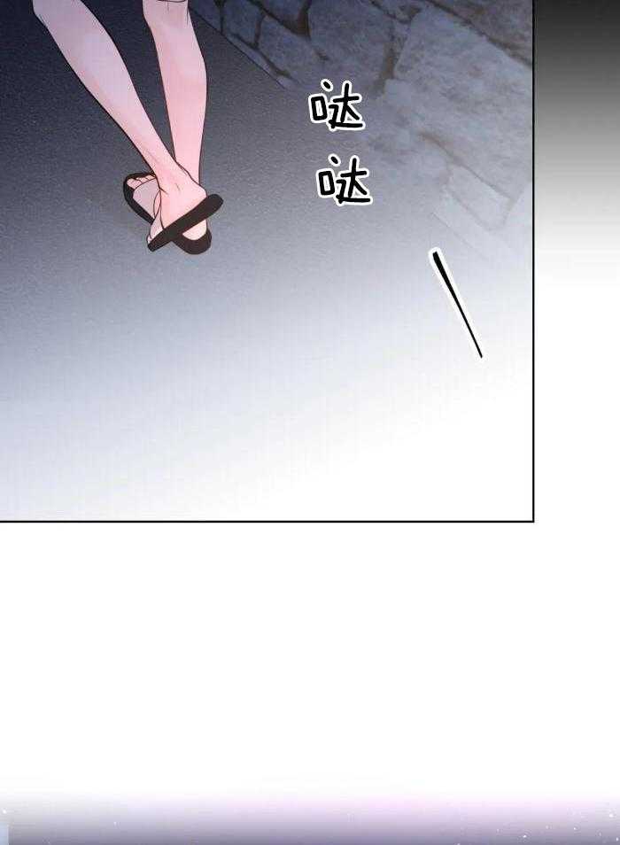 《阿尔法伴侣》漫画最新章节第78话免费下拉式在线观看章节第【18】张图片