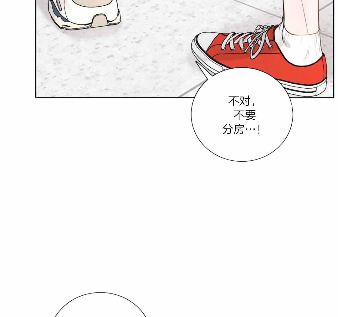 《阿尔法伴侣》漫画最新章节第92话免费下拉式在线观看章节第【52】张图片