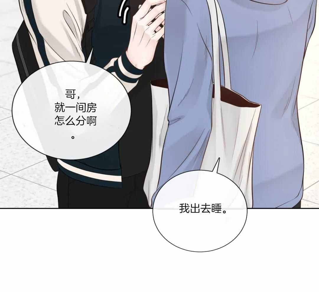 《阿尔法伴侣》漫画最新章节第92话免费下拉式在线观看章节第【50】张图片