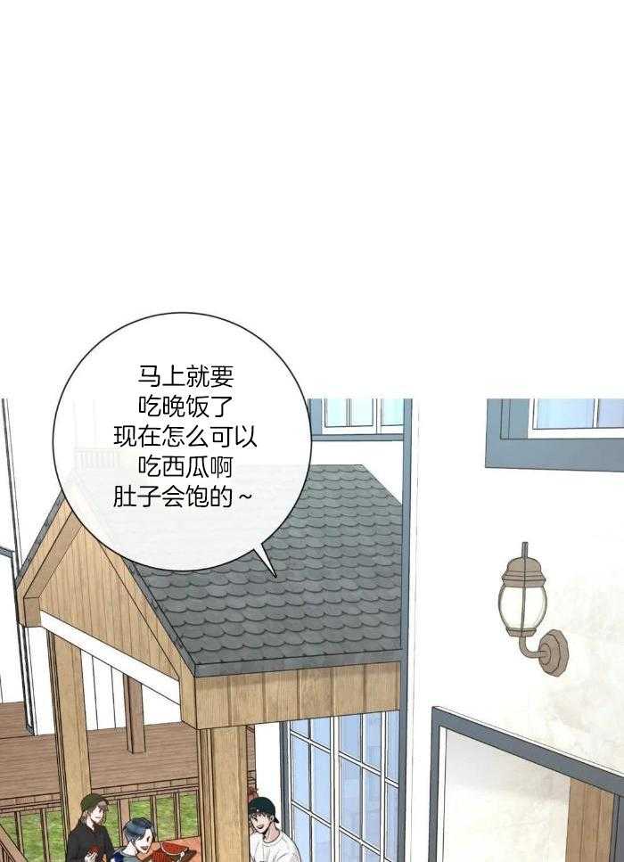 《阿尔法伴侣》漫画最新章节第76话免费下拉式在线观看章节第【11】张图片