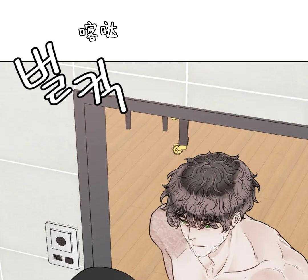 《阿尔法伴侣》漫画最新章节第100话免费下拉式在线观看章节第【7】张图片