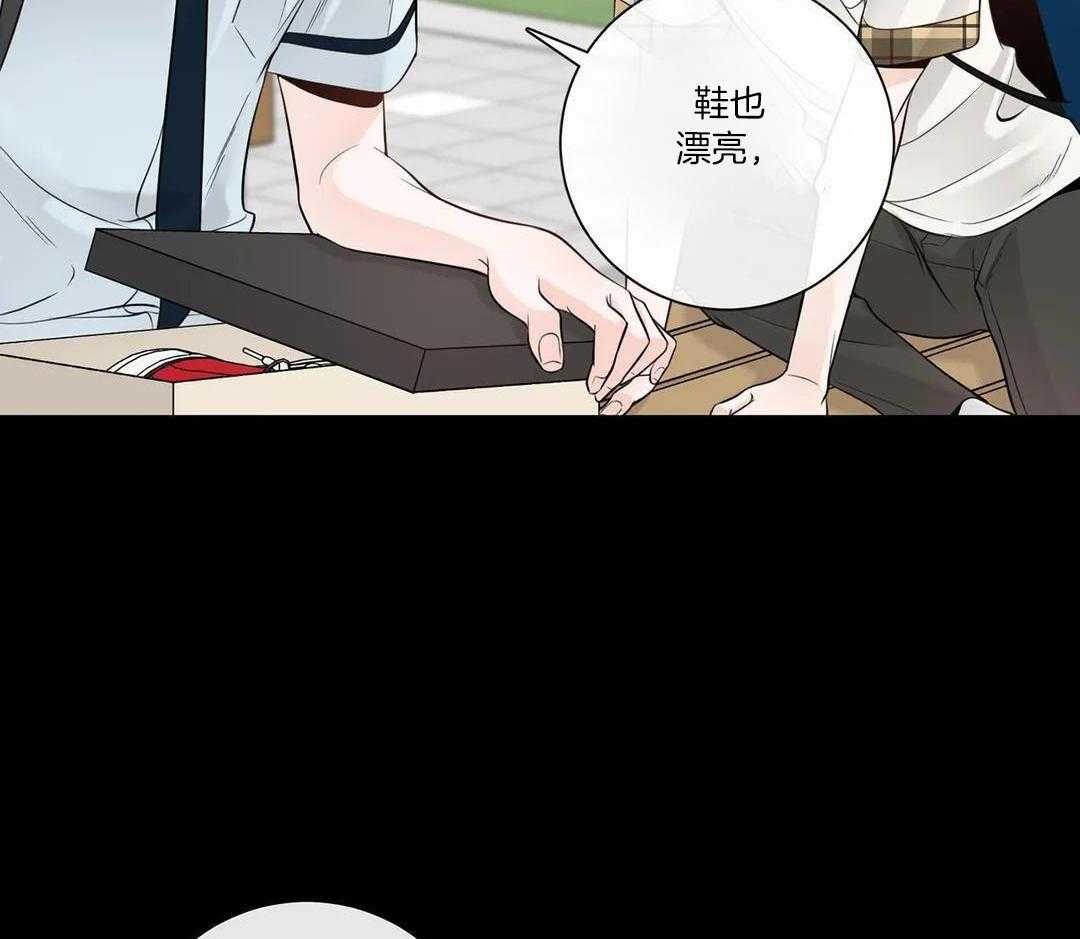 《阿尔法伴侣》漫画最新章节第94话免费下拉式在线观看章节第【43】张图片