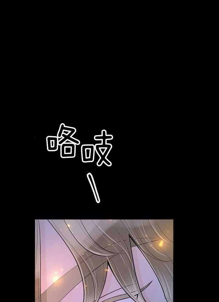 《阿尔法伴侣》漫画最新章节第71话免费下拉式在线观看章节第【1】张图片