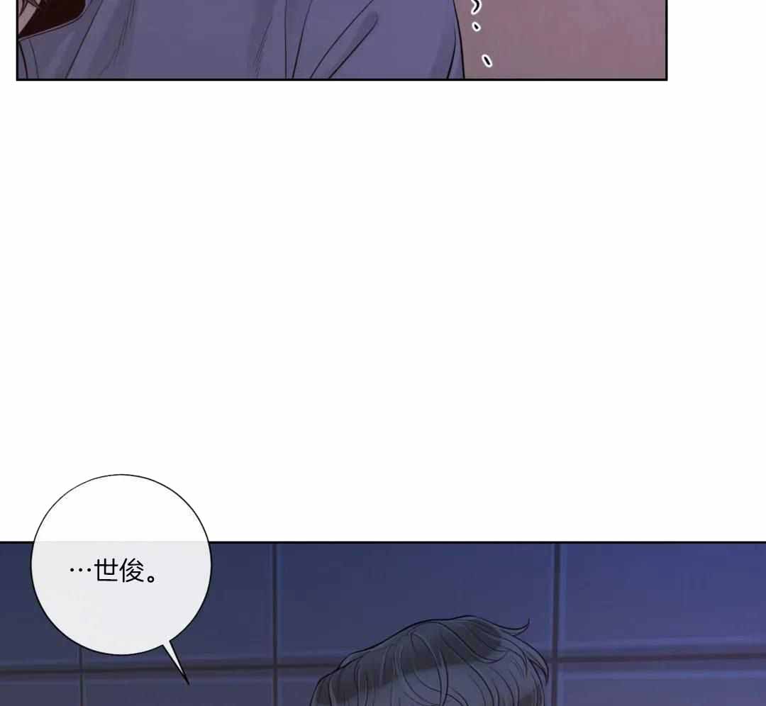 《阿尔法伴侣》漫画最新章节第98话免费下拉式在线观看章节第【9】张图片