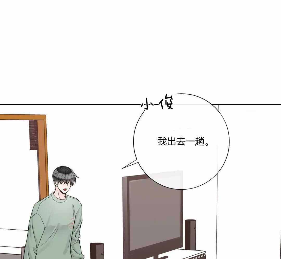 《阿尔法伴侣》漫画最新章节第99话免费下拉式在线观看章节第【16】张图片