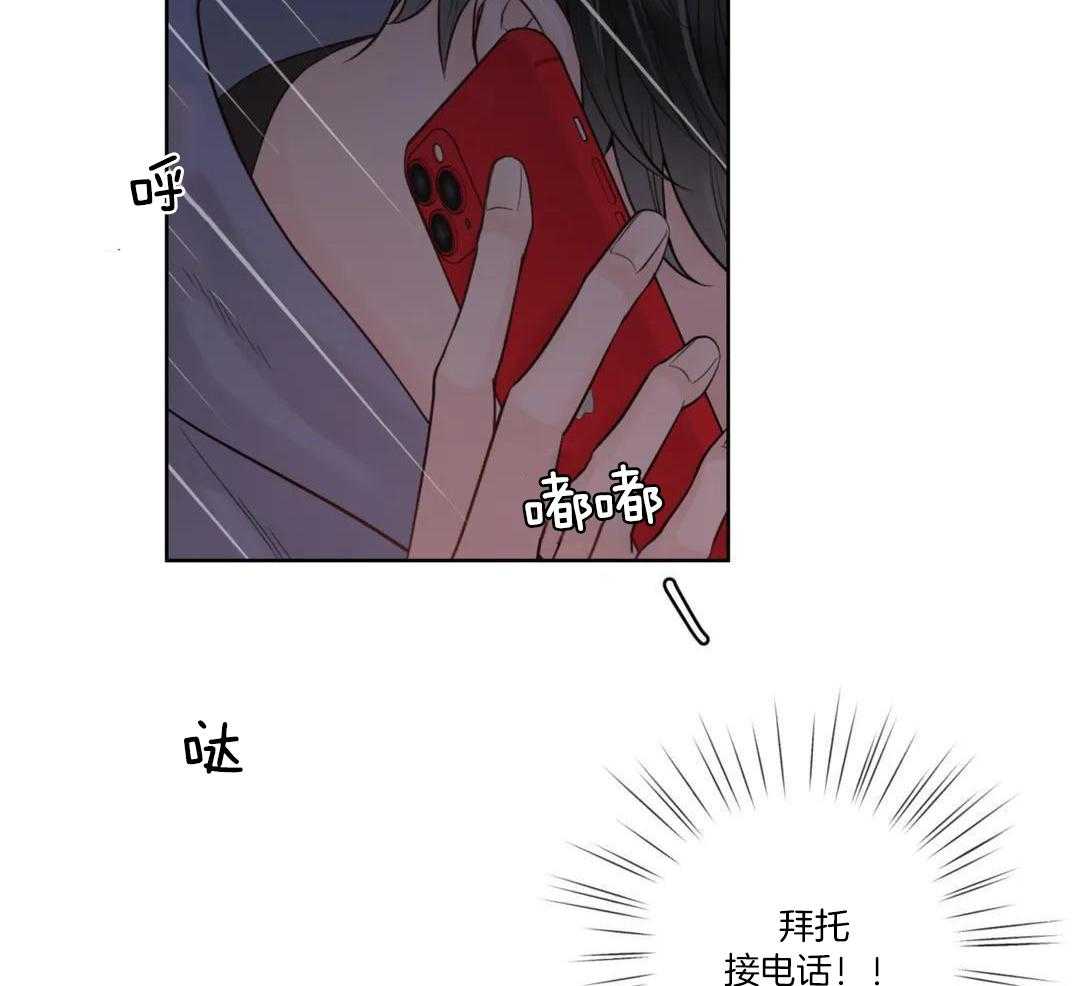 《阿尔法伴侣》漫画最新章节第96话免费下拉式在线观看章节第【55】张图片