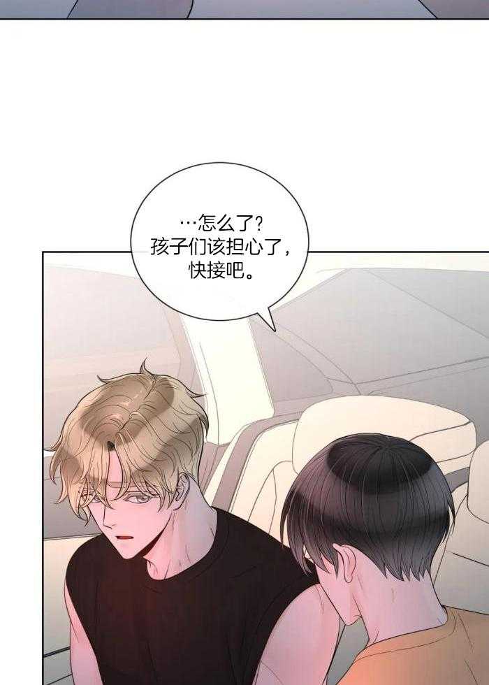 《阿尔法伴侣》漫画最新章节第80话免费下拉式在线观看章节第【29】张图片