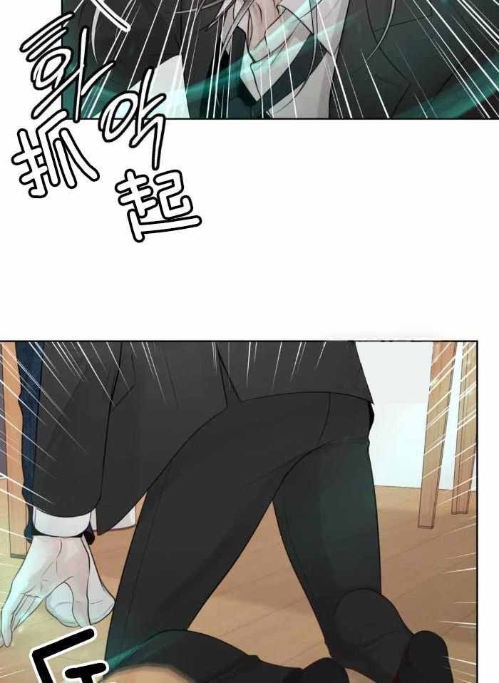 《阿尔法伴侣》漫画最新章节第83话免费下拉式在线观看章节第【3】张图片