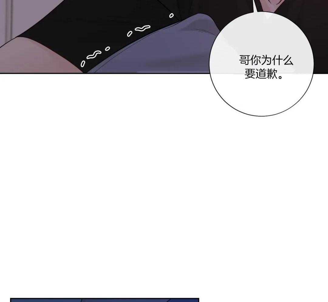 《阿尔法伴侣》漫画最新章节第98话免费下拉式在线观看章节第【26】张图片