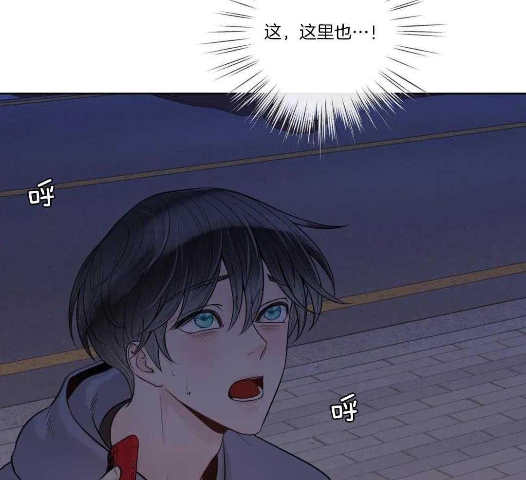 《阿尔法伴侣》漫画最新章节第96话免费下拉式在线观看章节第【58】张图片