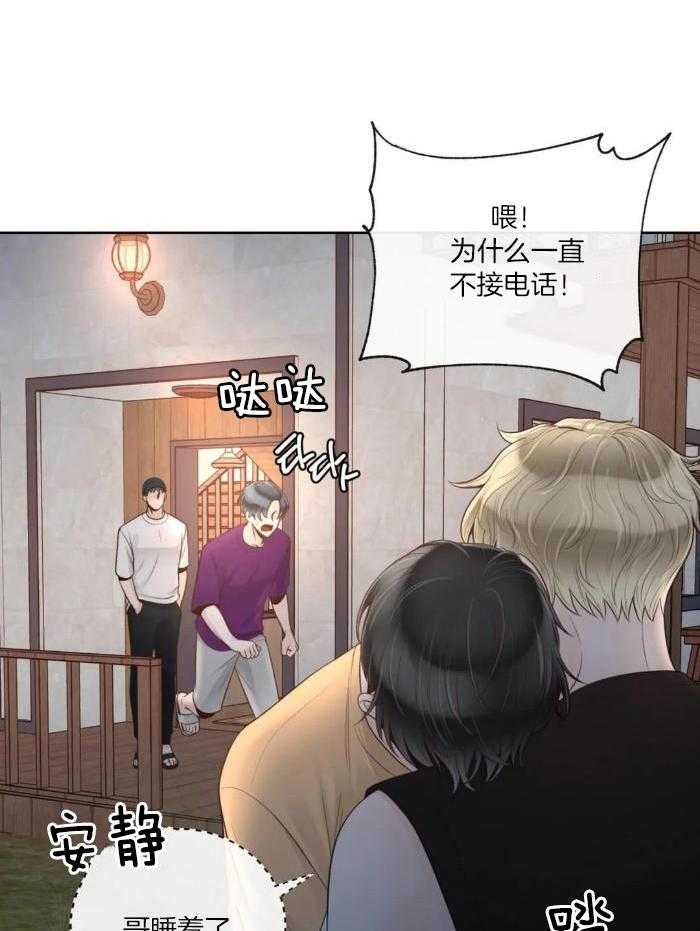 《阿尔法伴侣》漫画最新章节第81话免费下拉式在线观看章节第【27】张图片