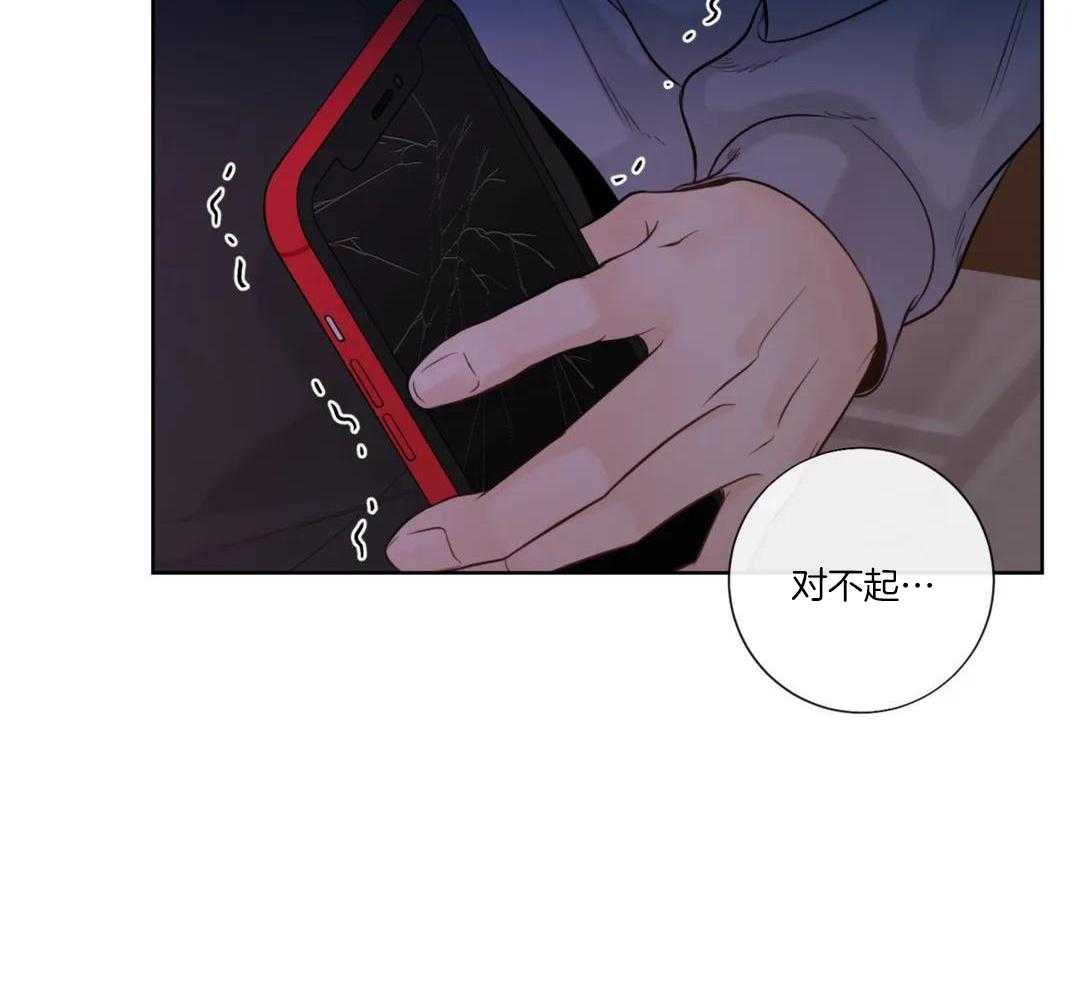 《阿尔法伴侣》漫画最新章节第98话免费下拉式在线观看章节第【22】张图片