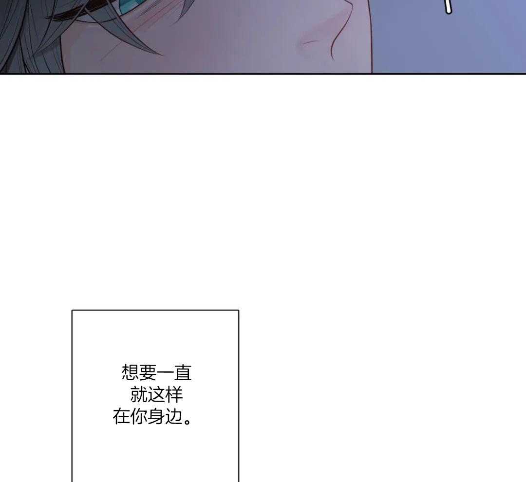 《阿尔法伴侣》漫画最新章节第92话免费下拉式在线观看章节第【30】张图片